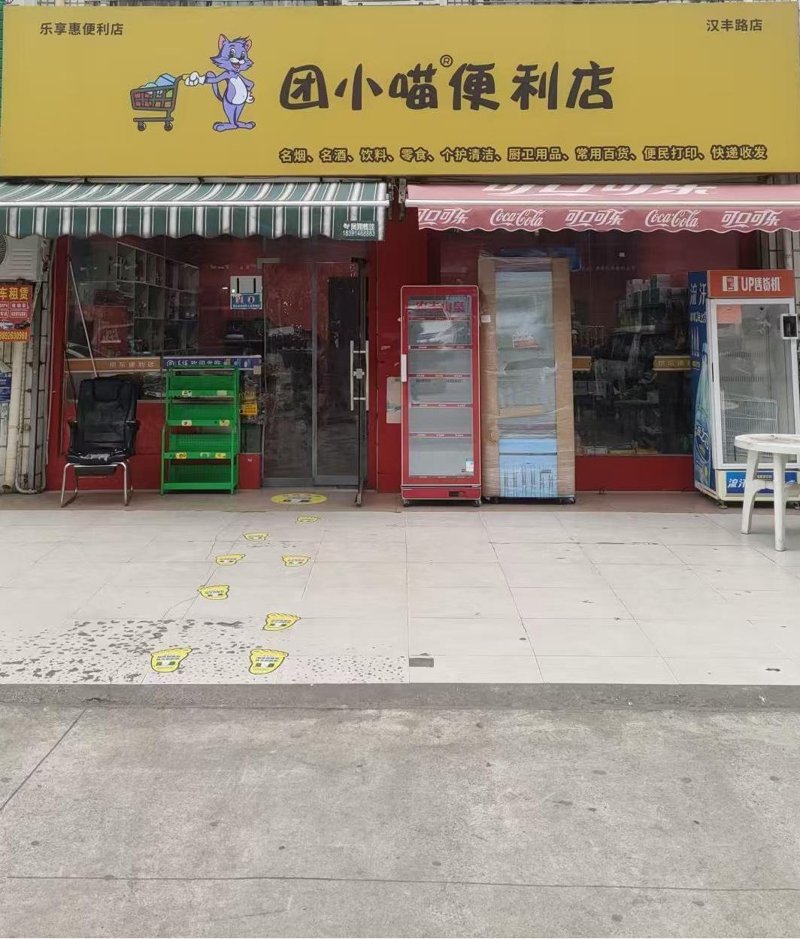 你真的了解“万家生活驿站”吗？交一万元入会真的划算吗？今天我们就来一起探个究竟。