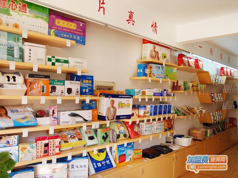 生活用品一站式采购